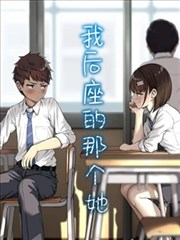 火狐电影网片库标本 034 号漫画改编《抽屉里的夏天》主视觉